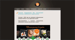 Desktop Screenshot of decoder.cz