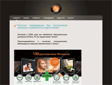 Tablet Screenshot of decoder.cz